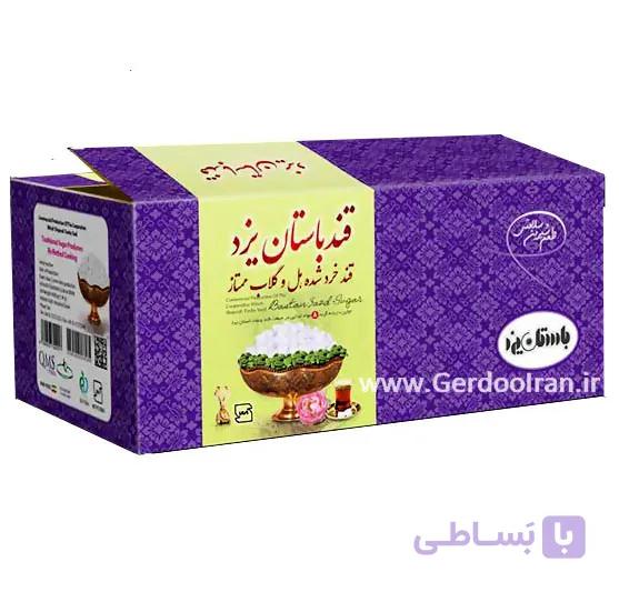 قند هل و گلاب 2 کیلویی — تصویر 1