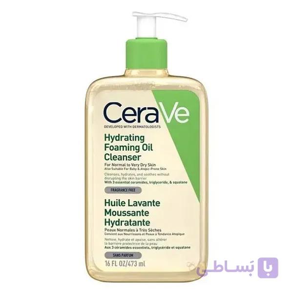 ژل شستشو روغنی فومی آبرسان سراوی 473 میل اصل | CeraVe Hydrating Foaming Oil Cleanser