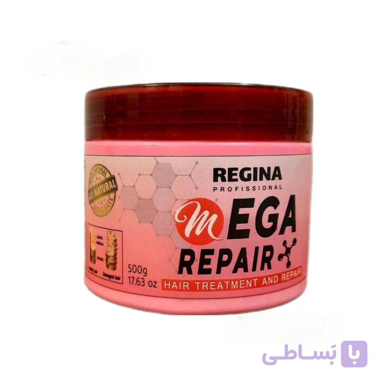 ماسک موی مگا ریپیر رجینا حجم 500 میل اصل