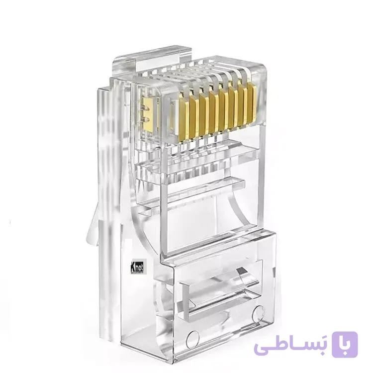کانکتور کی نت | شیلددار | RJ45 CAT6 – بسته 100 عددی