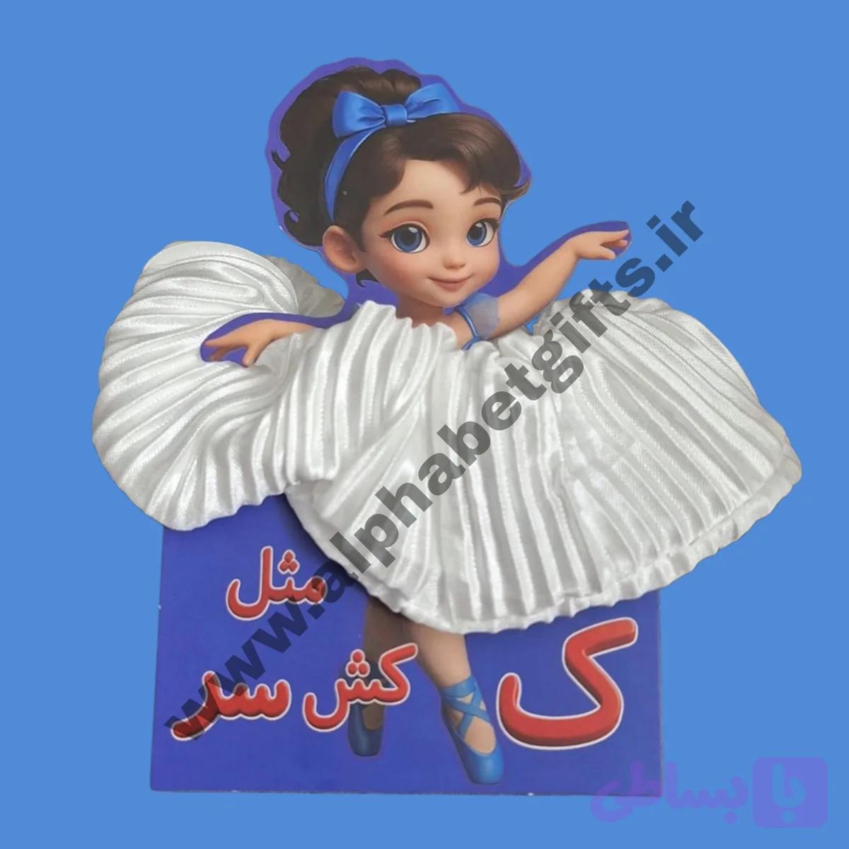 گیفت ک مثل کش سر بسته ۱۰ عددی