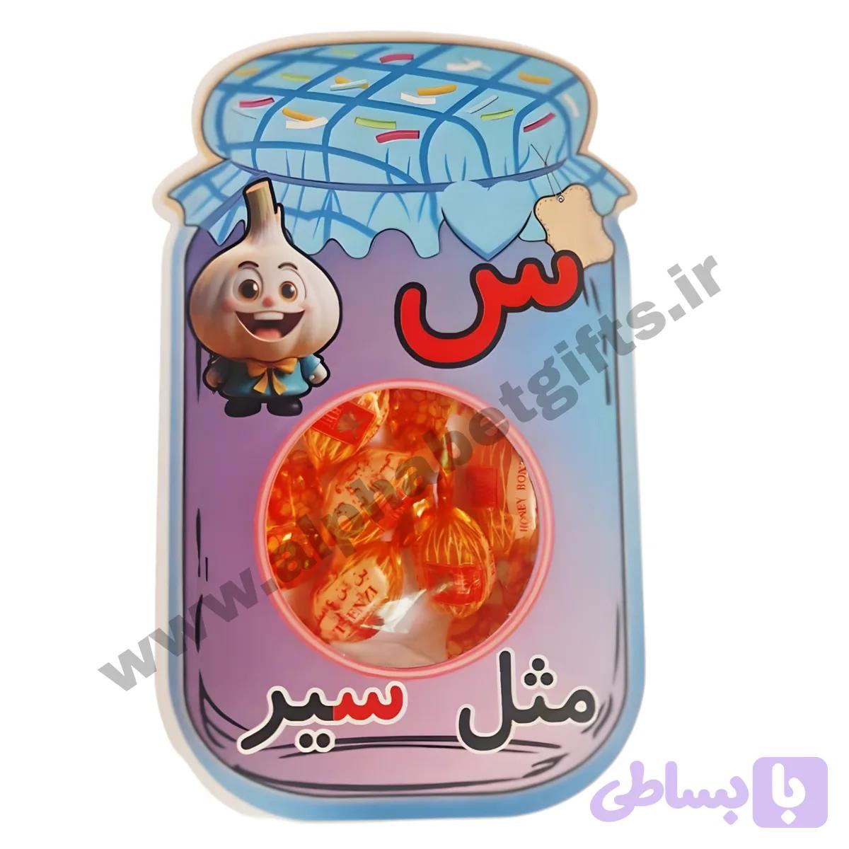 گیفت سیر طرح بانکه بسته ۱۰ عددی