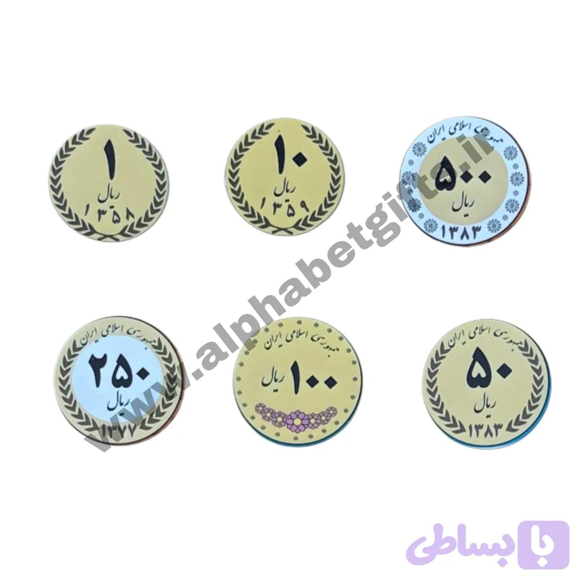 سکه اموزشی بسته ۶۰ عددی