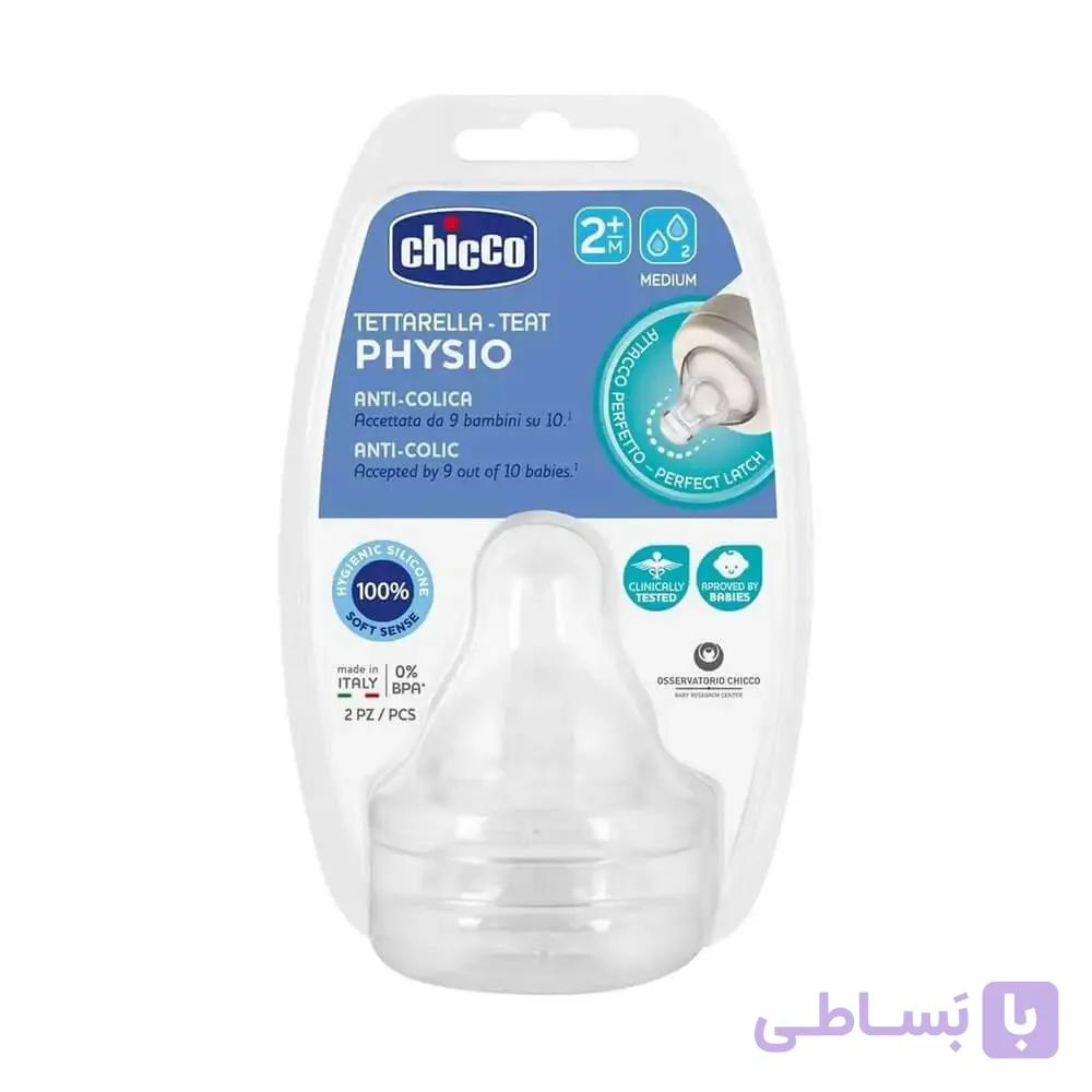سرشیشه دو قطره پرفکت چیکو chicco — تصویر 1