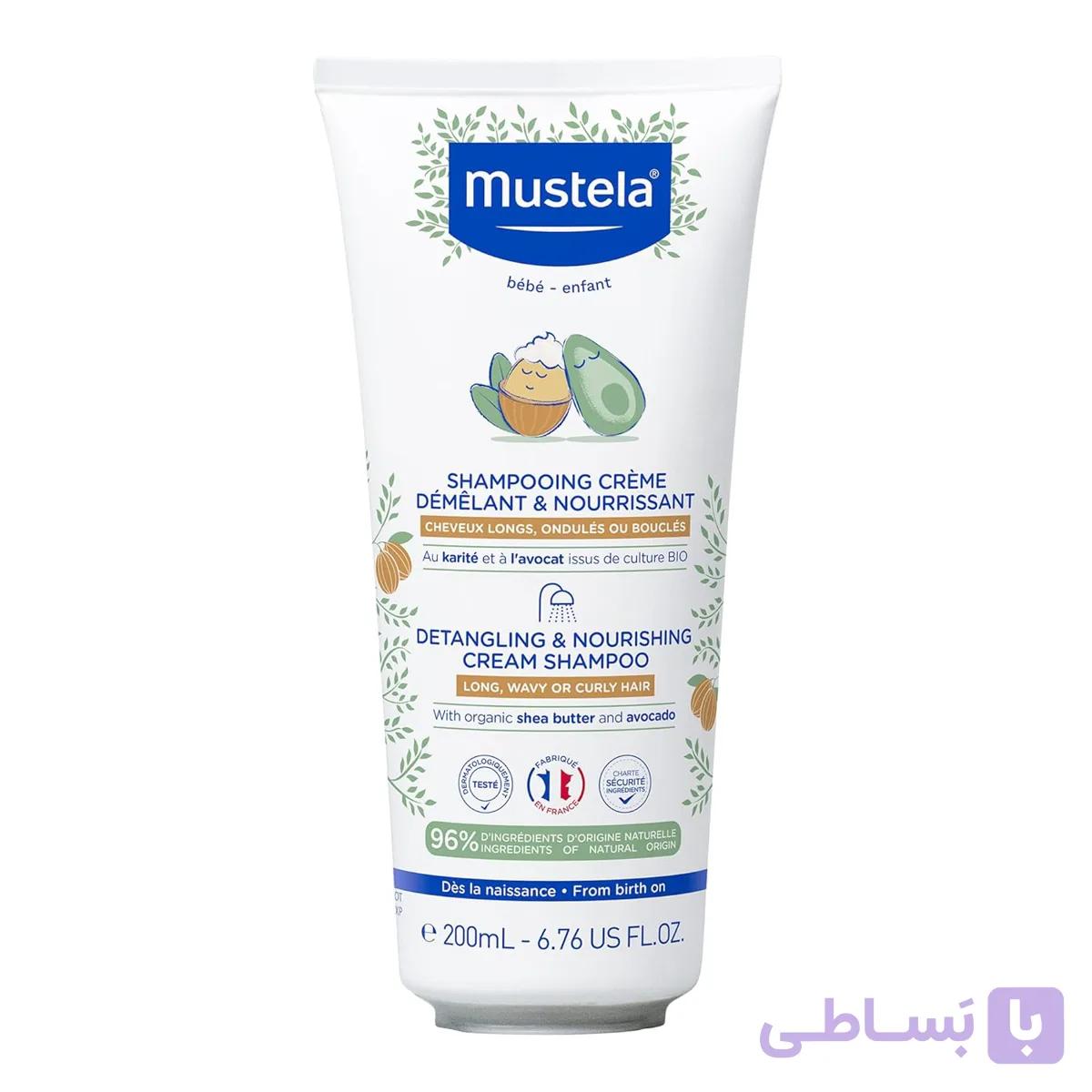 شامپو گره باز کن مو ماستلا mustela — تصویر 1