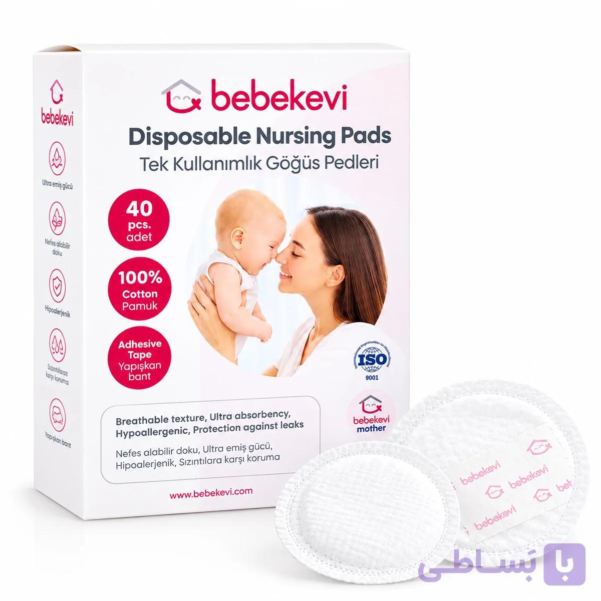 پد سینه یک بار مصرف ببکوی Bebekevi — تصویر 1