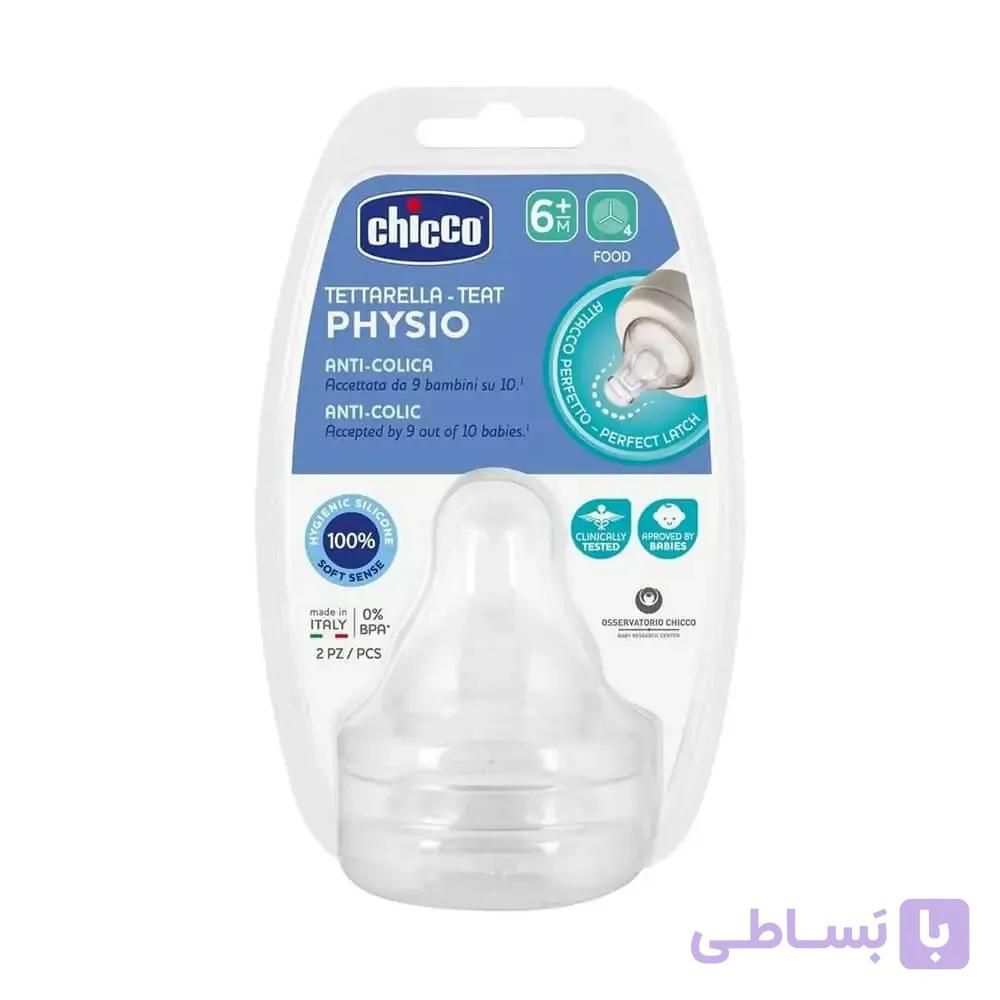 سر شیشه پرفکت چیکو chicco — تصویر 1