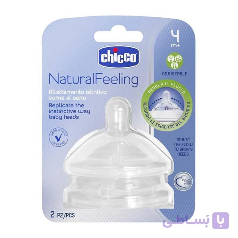 سرشیشه چیکو chicco نچرال فیلینگ جریان متغیر — تصویر 1