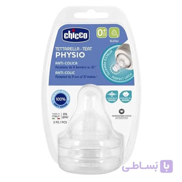 سرشیشه چیکو یک قطره پرفکت chicco — تصویر 1