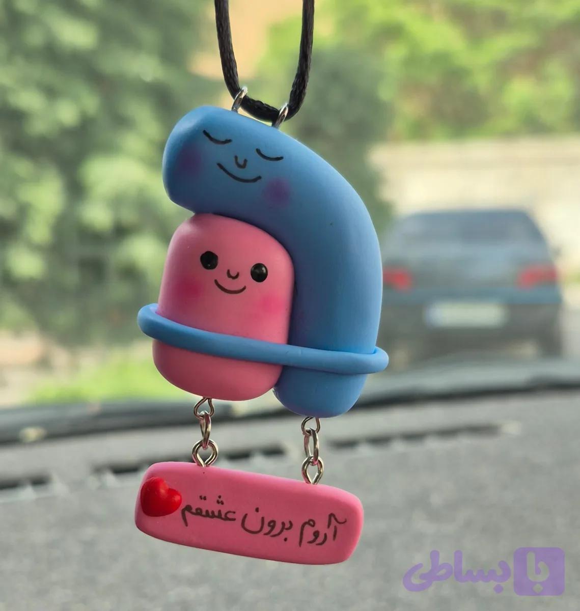 آویز ماشین بغلی آبی صورتی (کد BYBN5)