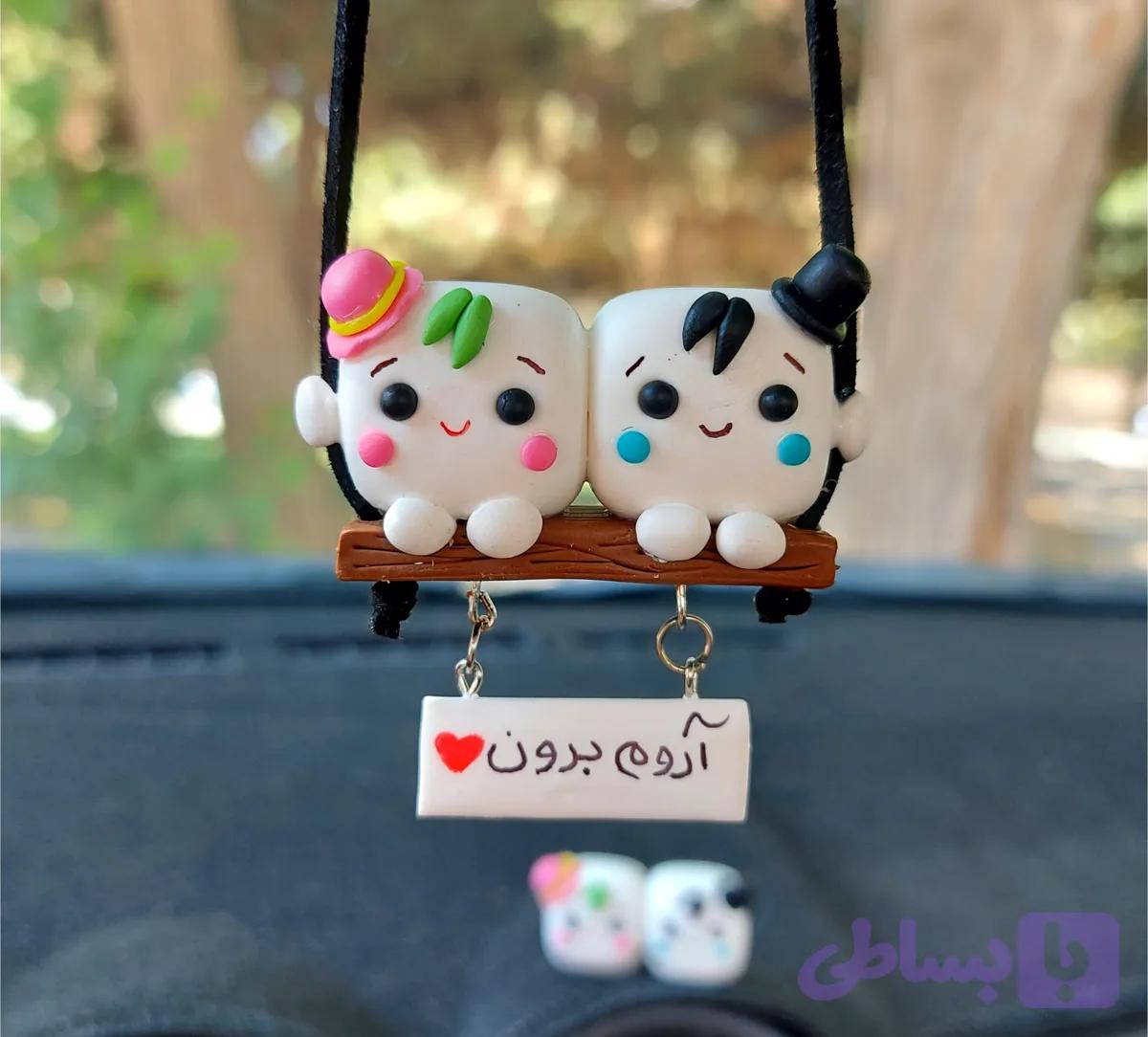 آویز ماشین قند و نبات