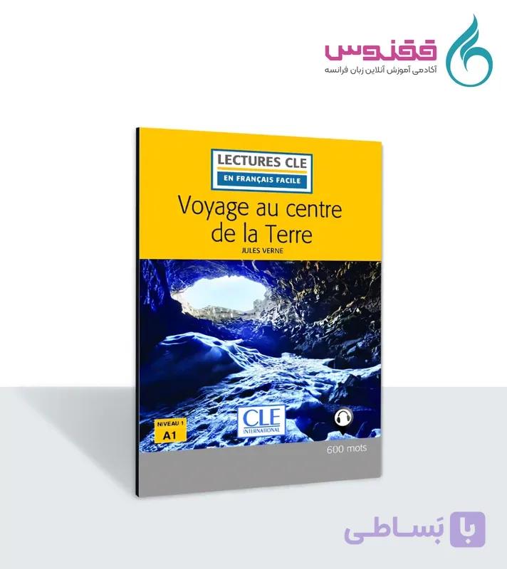 کتاب Voyage au centre de la Terre – Niveau 1 – A1 – 2eme edition