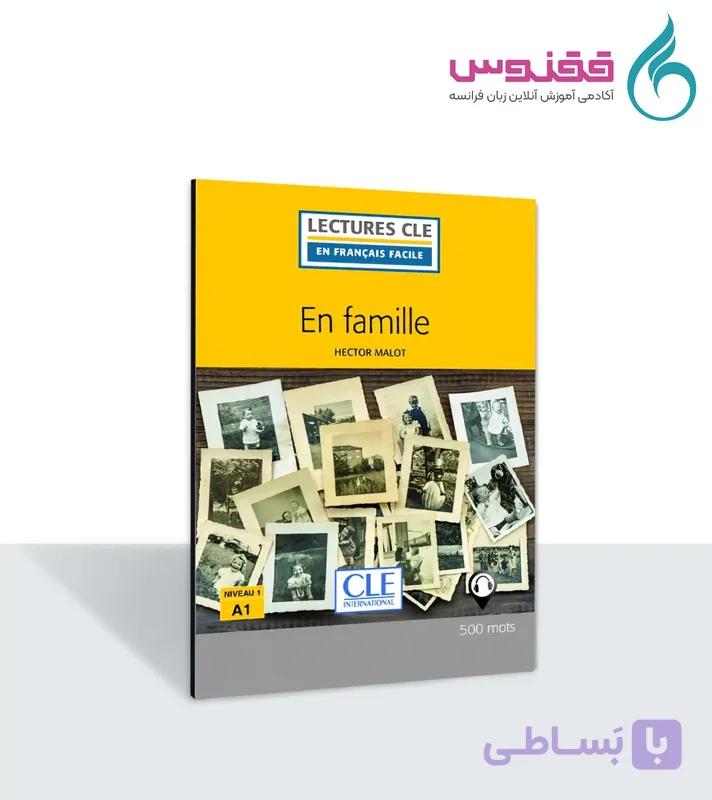 کتاب داستان En famille