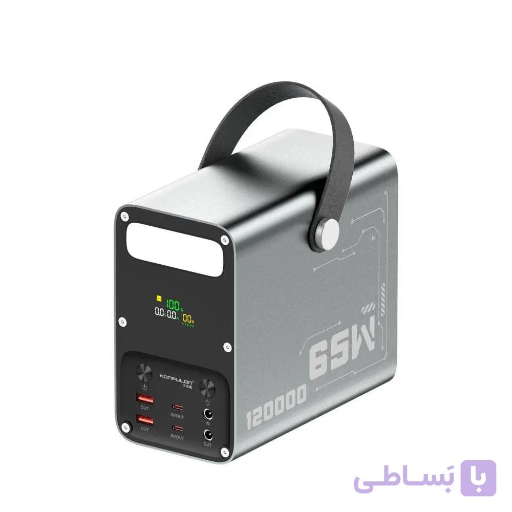 پاور بانک کانفلون 120000 با خروجی 65 واتی — تصویر 1