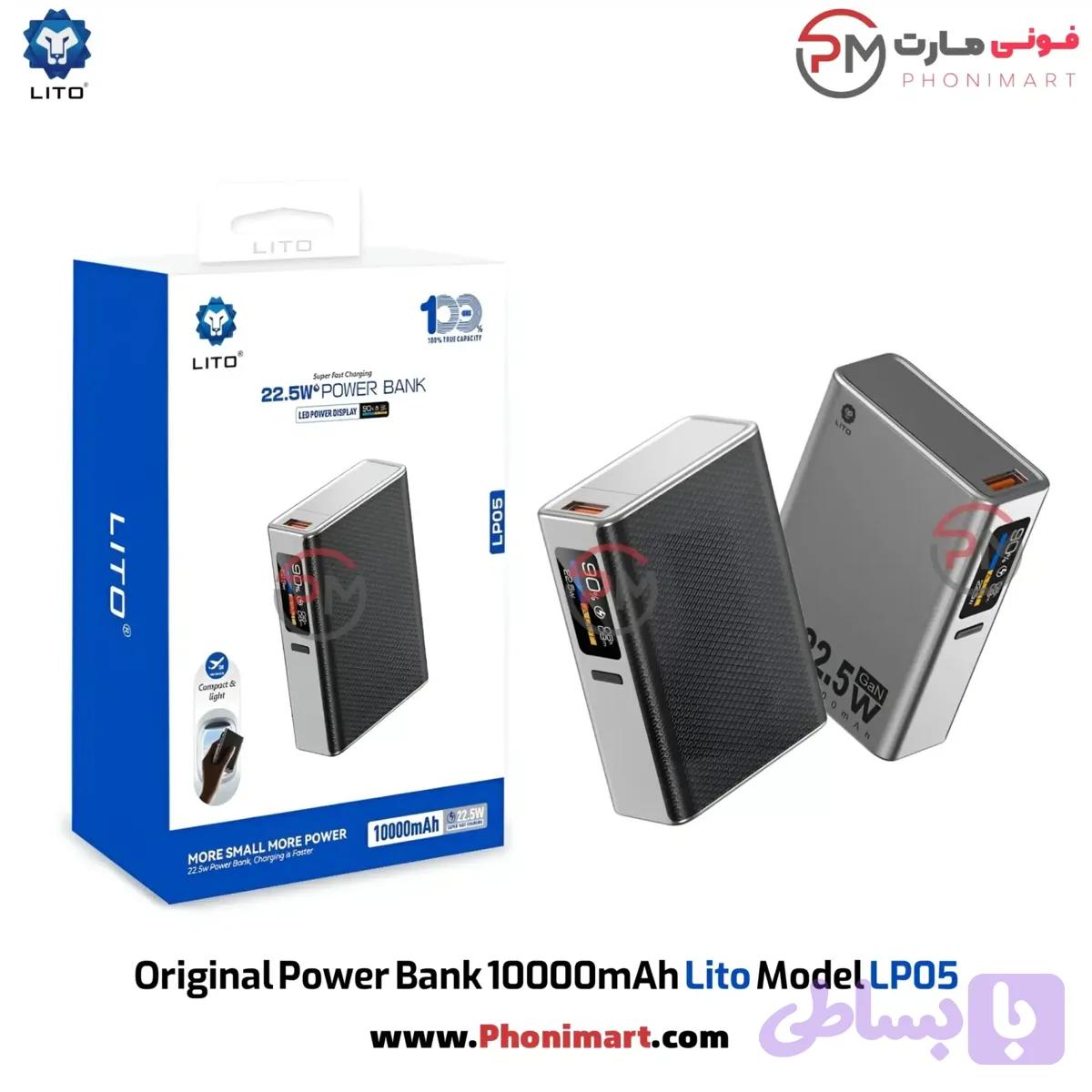 پاوربانک 10000 لیتو مدل Lito LP05
