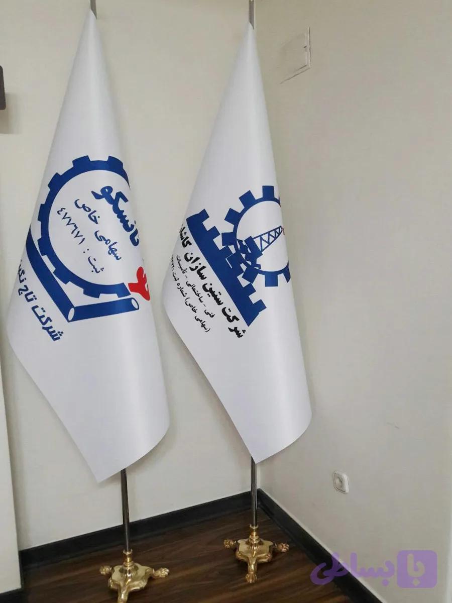 پرچم تشریفات لمینت