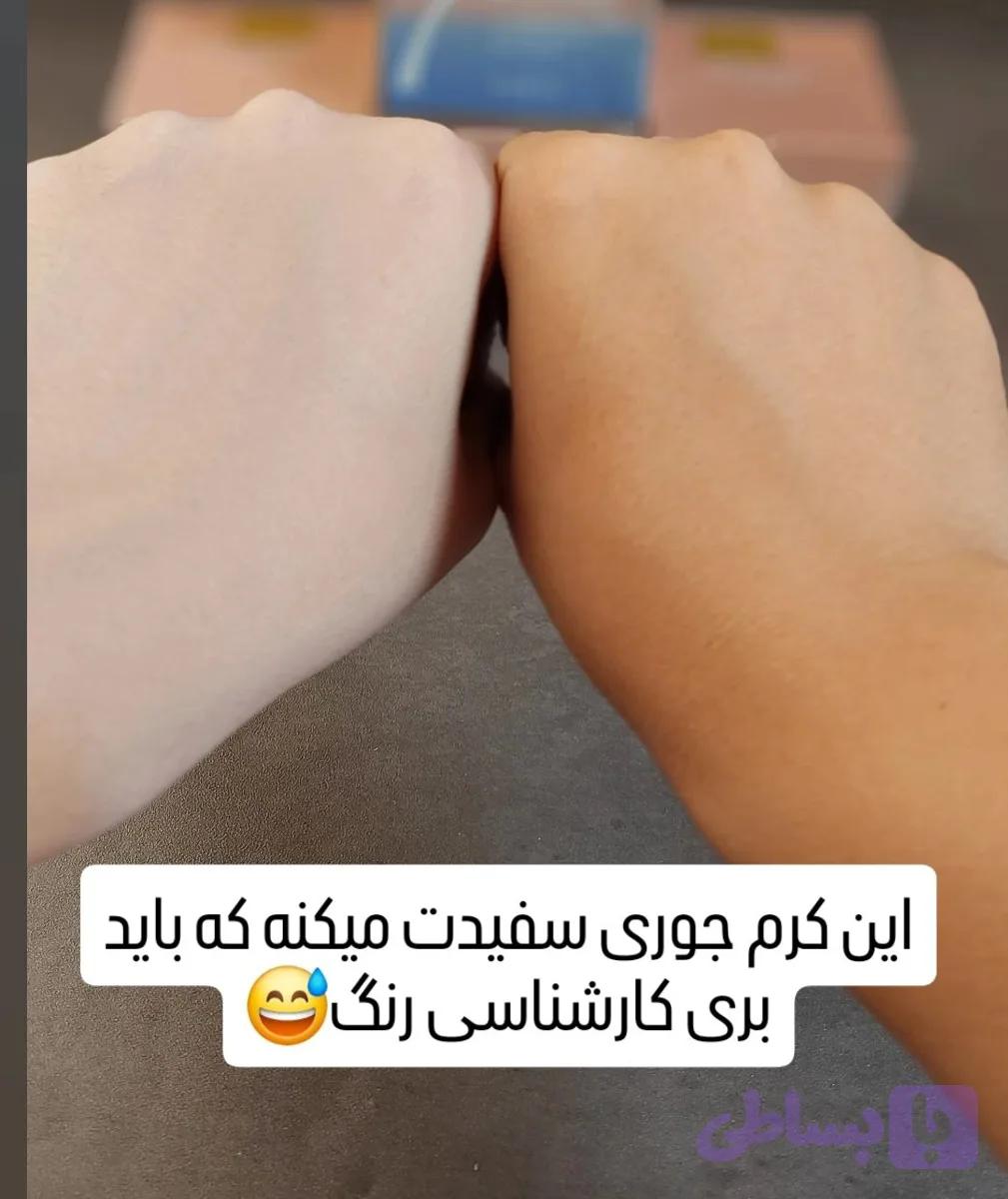 کرم 7 بیاکوا
