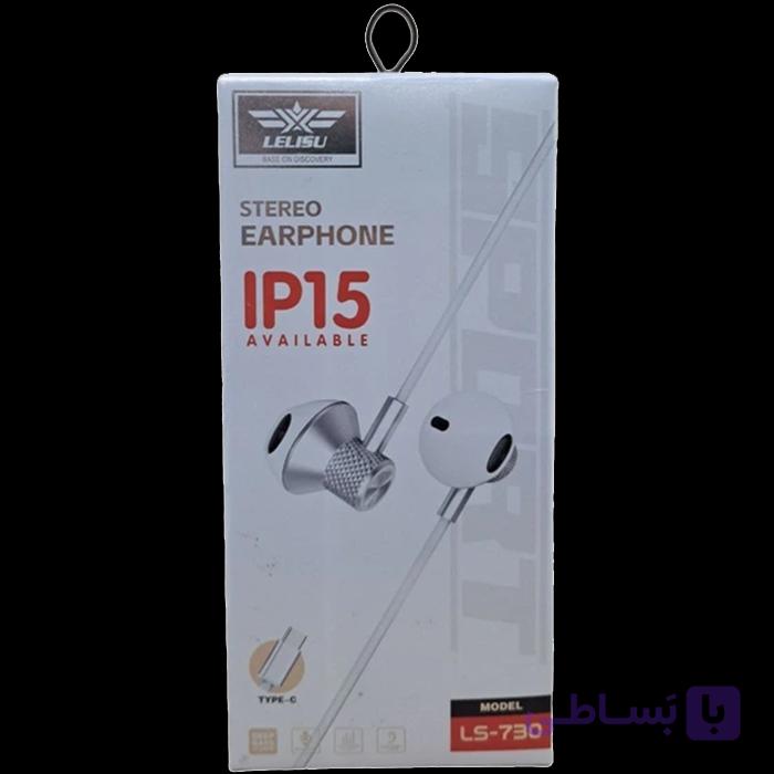 هندزفری سیم دار مدل LS-730 للیسو