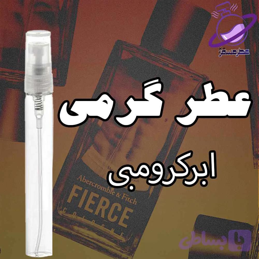 عطر گرمی ابرکرومبی — تصویر 1