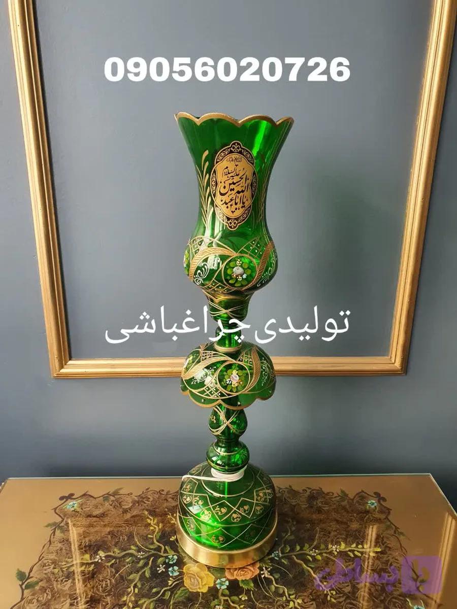 یک جفت چراغ لاله مذهبی هیئتی اسم مبارکه — تصویر 1