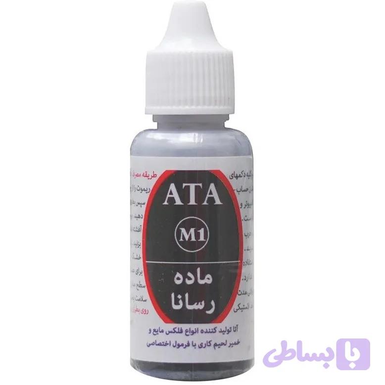 لاک رسانا آتا M1 حجم 25 گرم
