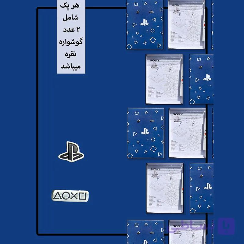 پک پیرسینگ نقره پلی استیشن — تصویر 1