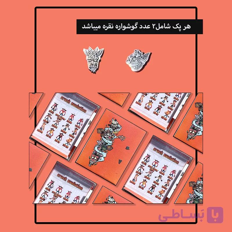 پک پیرسینگ نقره کراش — تصویر 1