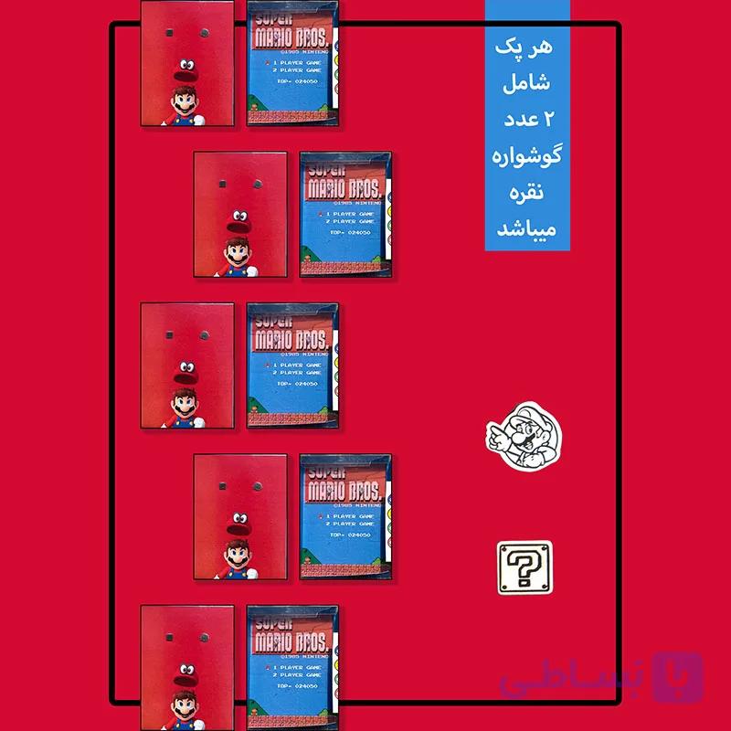پک پیرسینگ نقره ماریو — تصویر 1