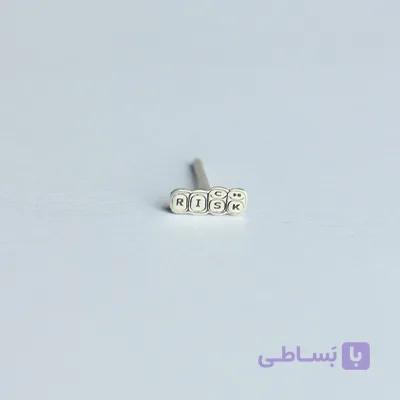 پیرسینگ نقره ریسک — تصویر 1