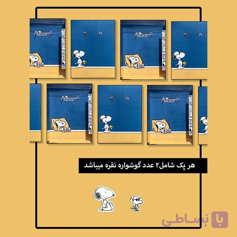پک پیرسینگ نقره اسنوپی — تصویر 1