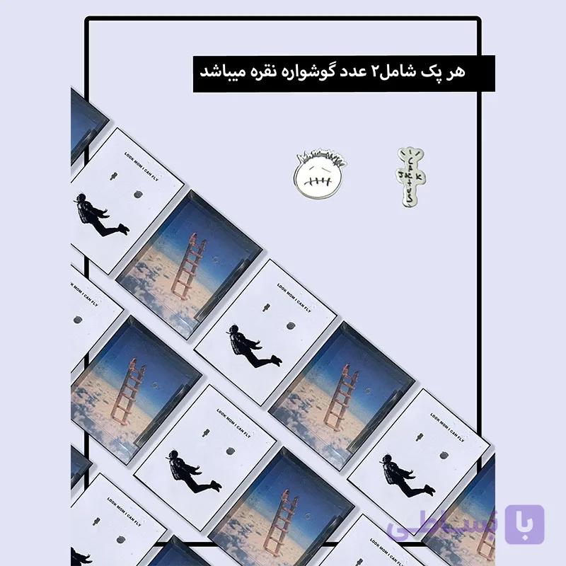 پک پیرسینگ نقره ترویس اسکات — تصویر 1
