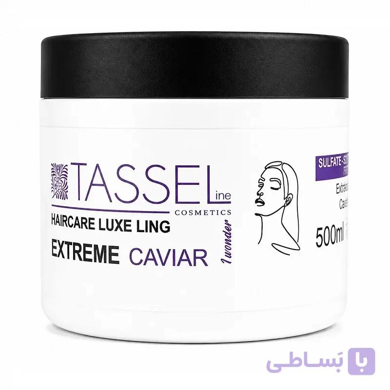 ماسک مو خاویار تاسل لاین مدل اکستریم