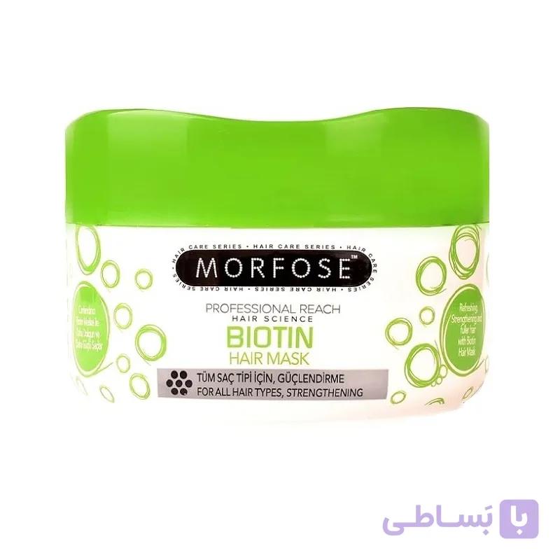 ماسک مو بیوتین مورفوس