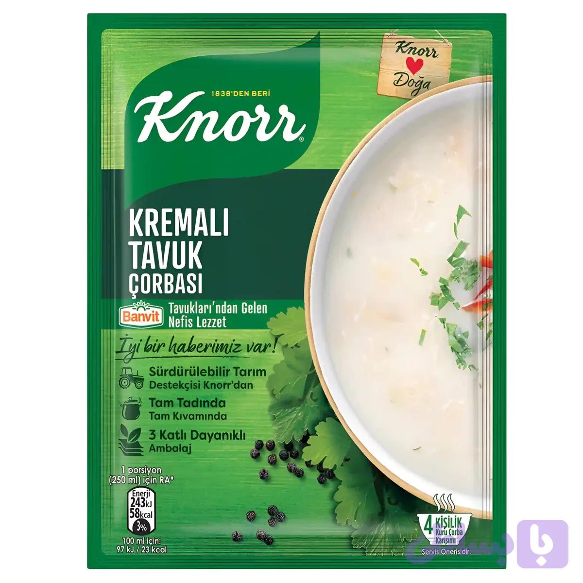 سوپ مرغ خامه ای آماده کنور Knorr مدل Kremali Tavuk Corbasi وزن 65 گرم