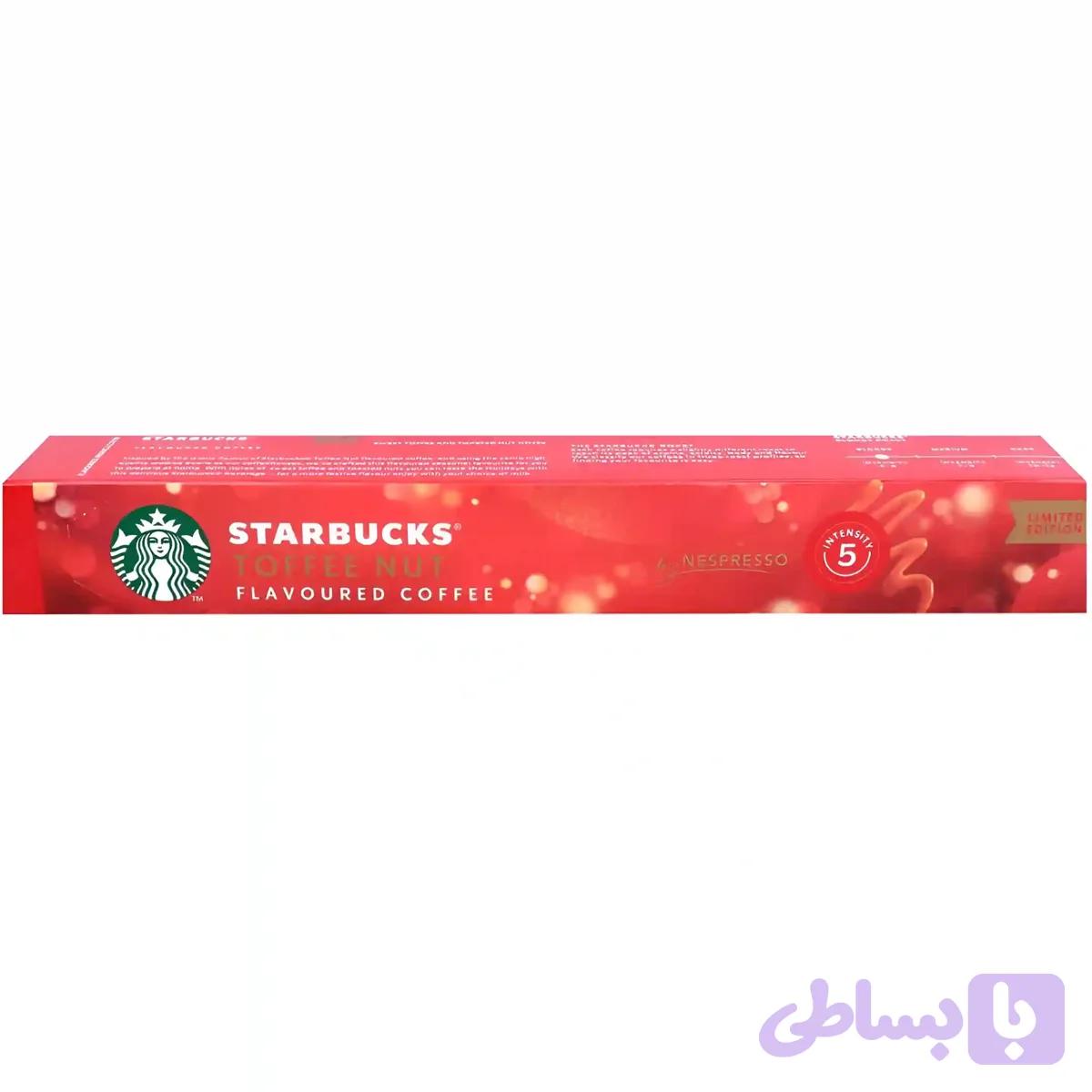 کپسول قهوه استارباکس Starbucks Flavoured Coffee وزن 51 گرم