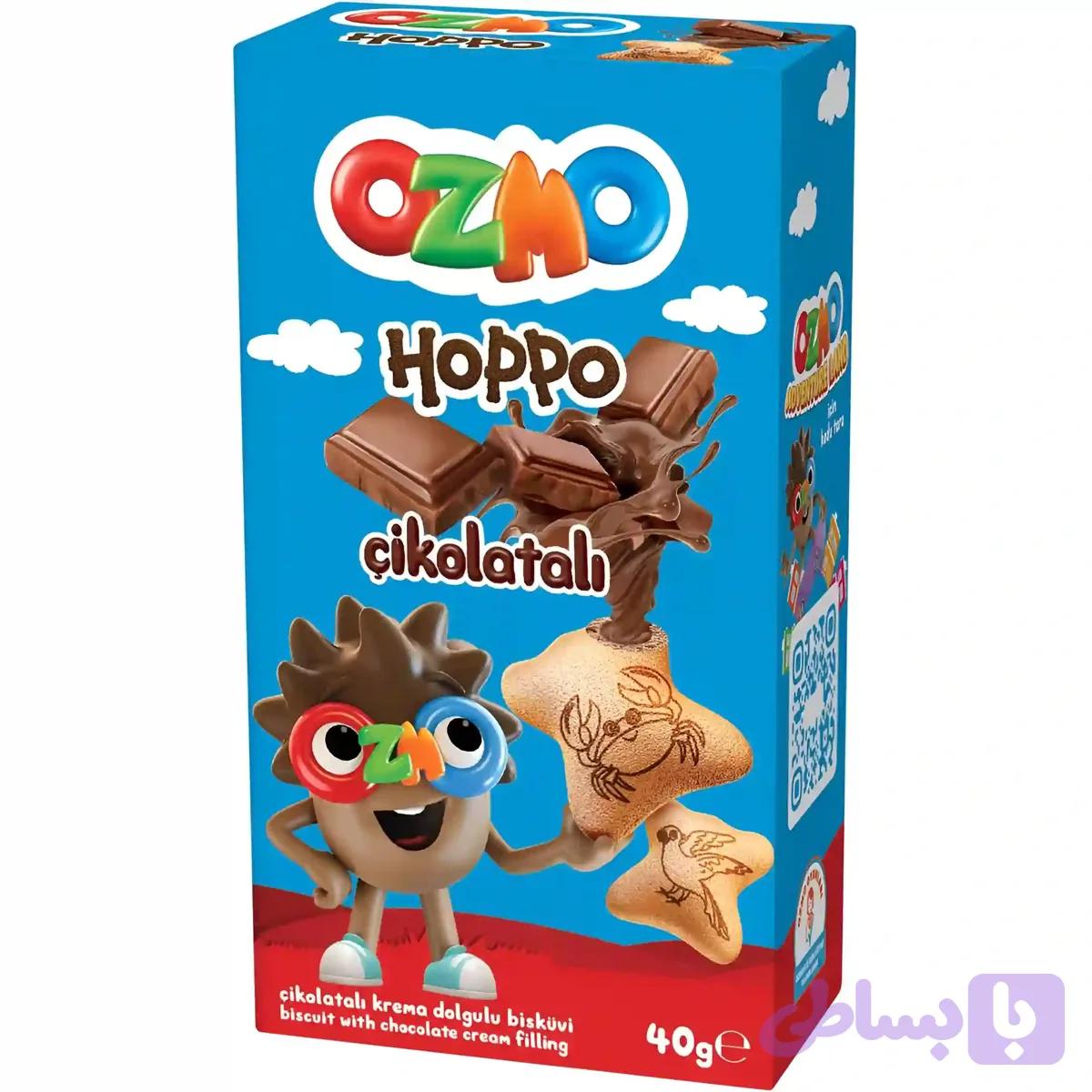 بیسکویت شکلاتی اوزمو OZMO مدل HOPPO وزن ۴۰ گرم 3 عددی