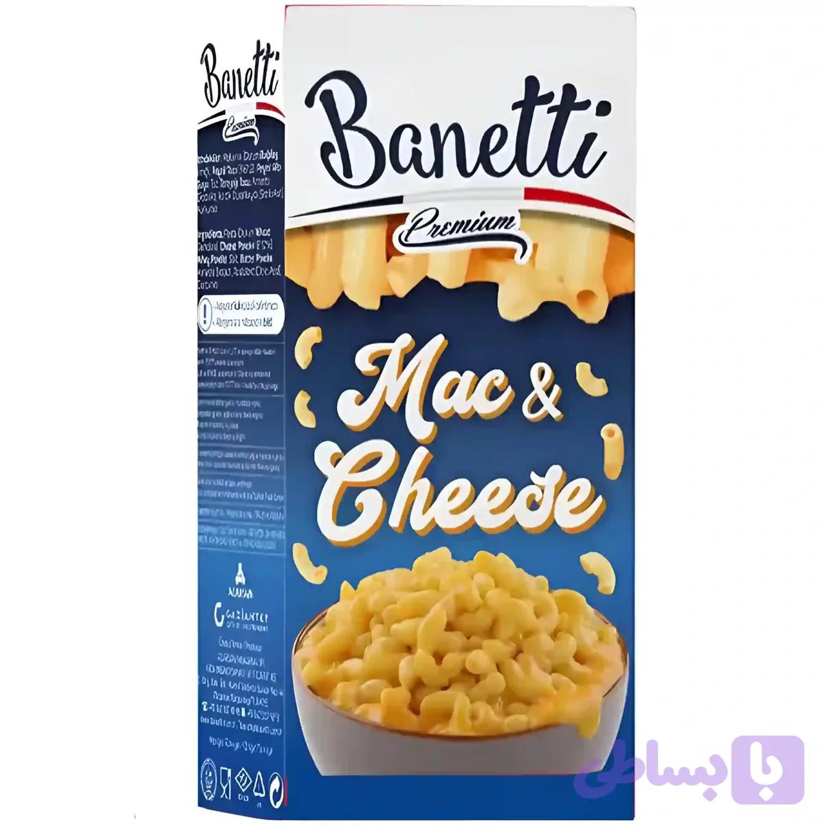 ماکارونی پنیری بانتی Banetti Mac & Cheese وزن 206 گرم
