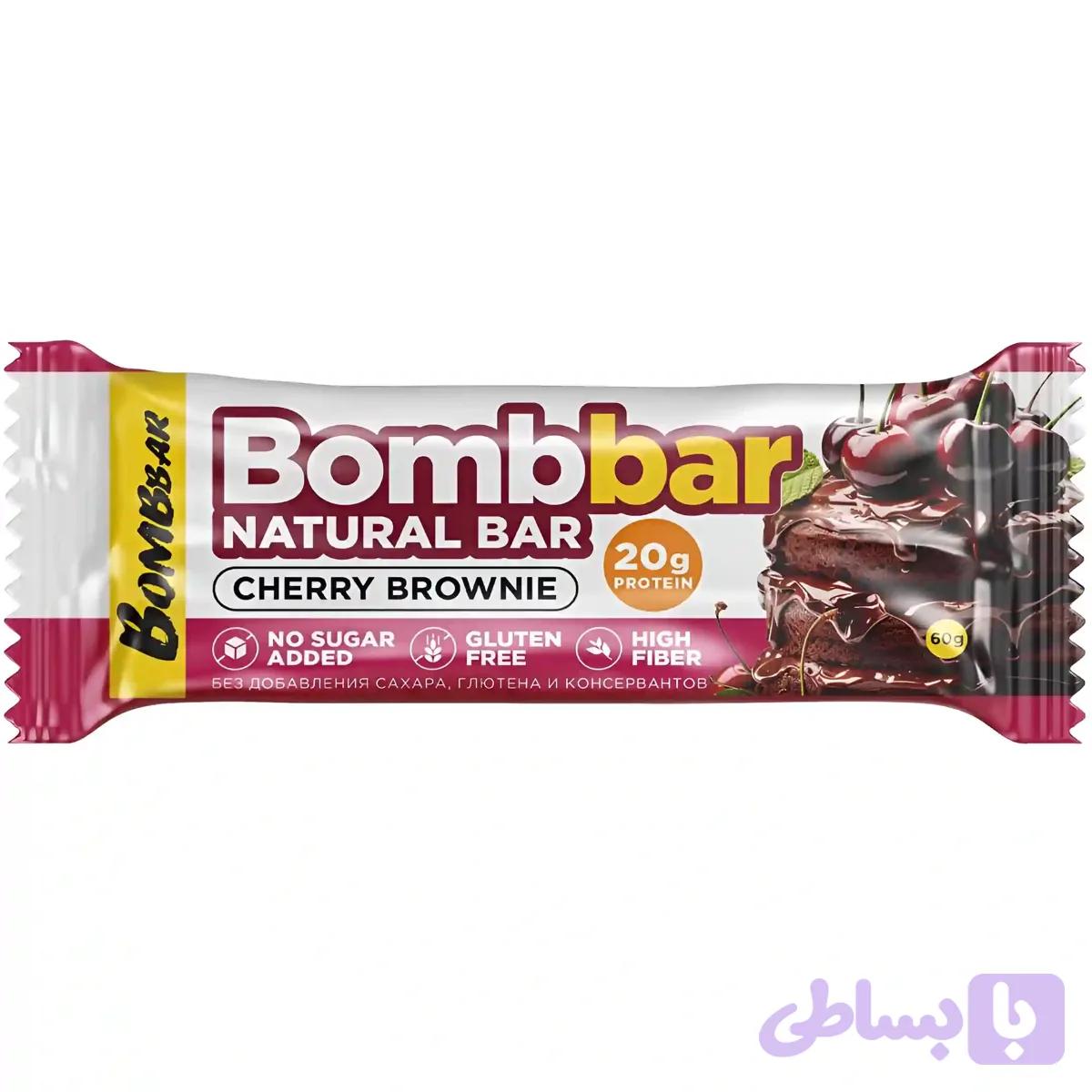 پروتئین بار رژیمی بمببار با طعم شکلات براونی Bombbar Natural Bar Brownie وزن 60 گرم