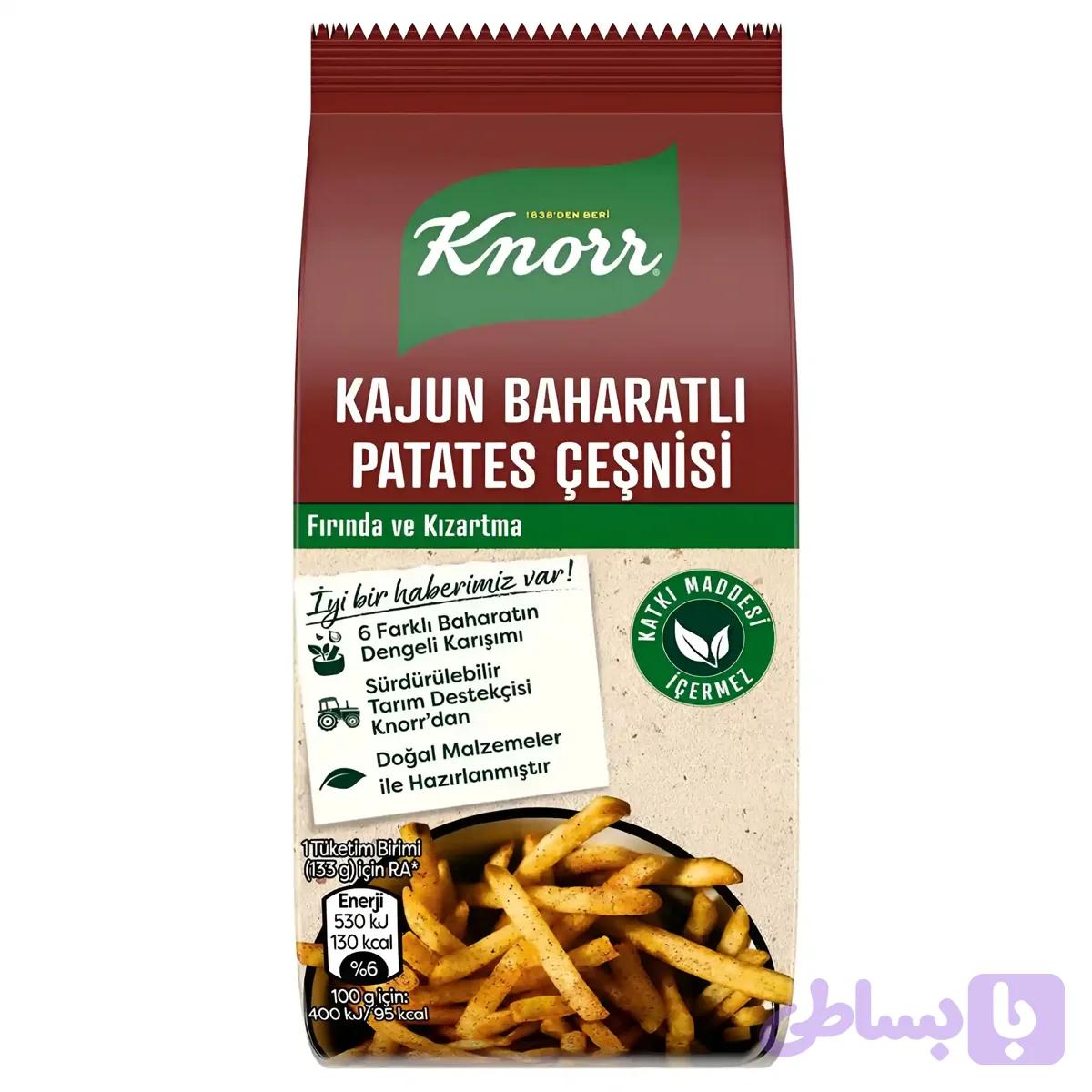 ادویه و چاشنی مخصوص سیب زمینی کنور Knorr Kajun Baharatli Patates Cesnisi وزن 60 گرم