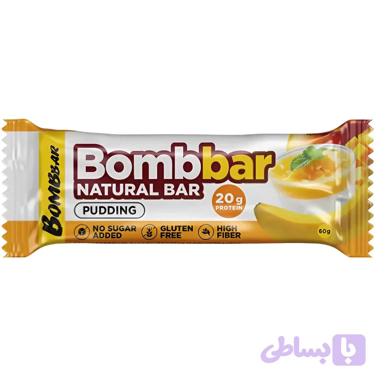 پروتئین بار رژیمی بمببار با طعم پودینگ انبه و موز Bombbar Natural Bar Pudding وزن 60 گرم