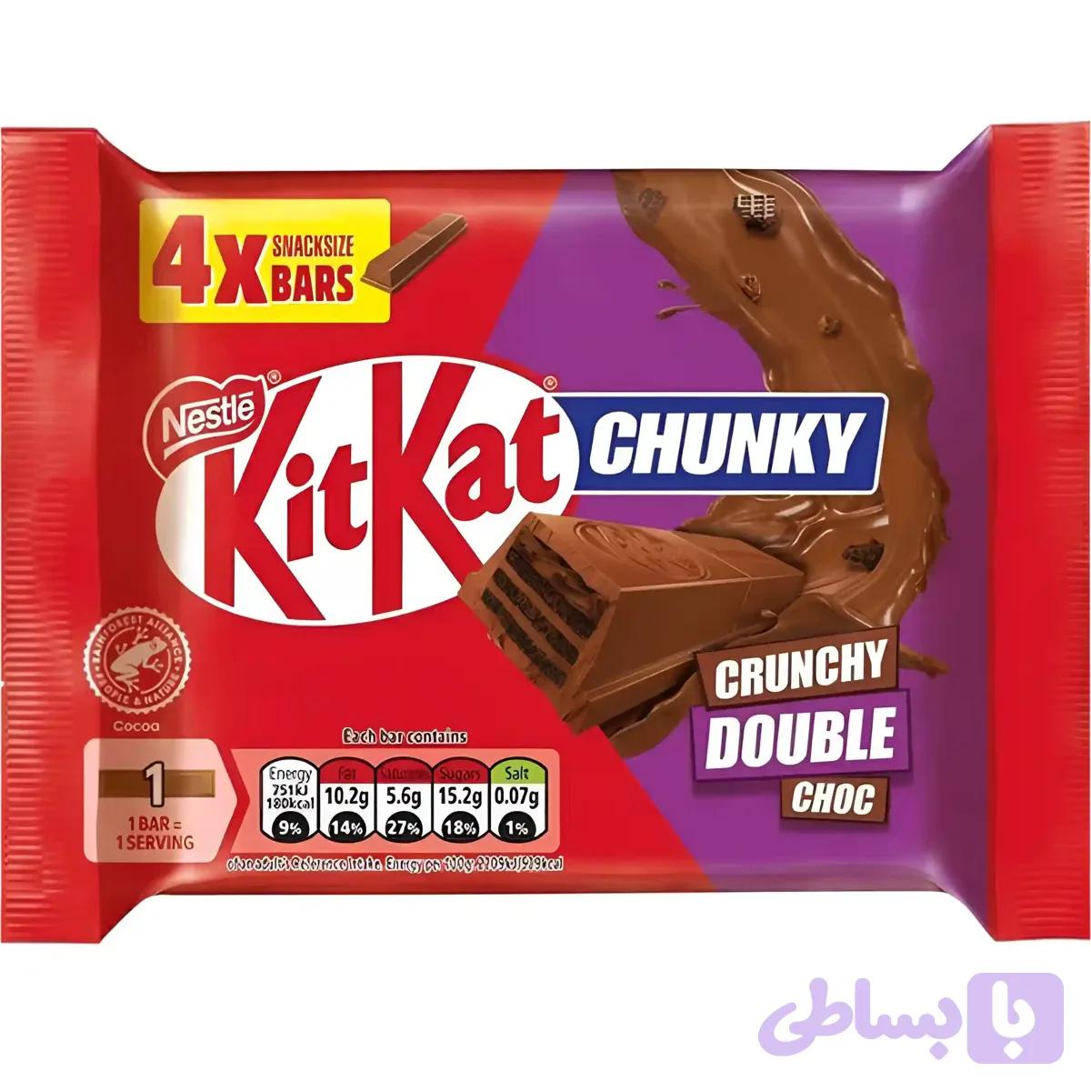 شکلات کیت کت چانکی دوبل کرانچی 4 عددی Kitkat Chunky Crunchy Double Choc وزن 136 گرم