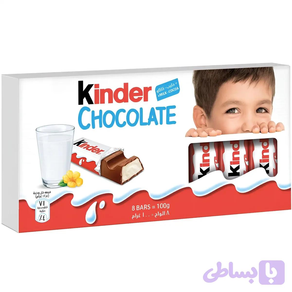 شکلات کیندر بچه با مغز کرم شیری 8 عددی Kinder Chocolate وزن 100 گرم