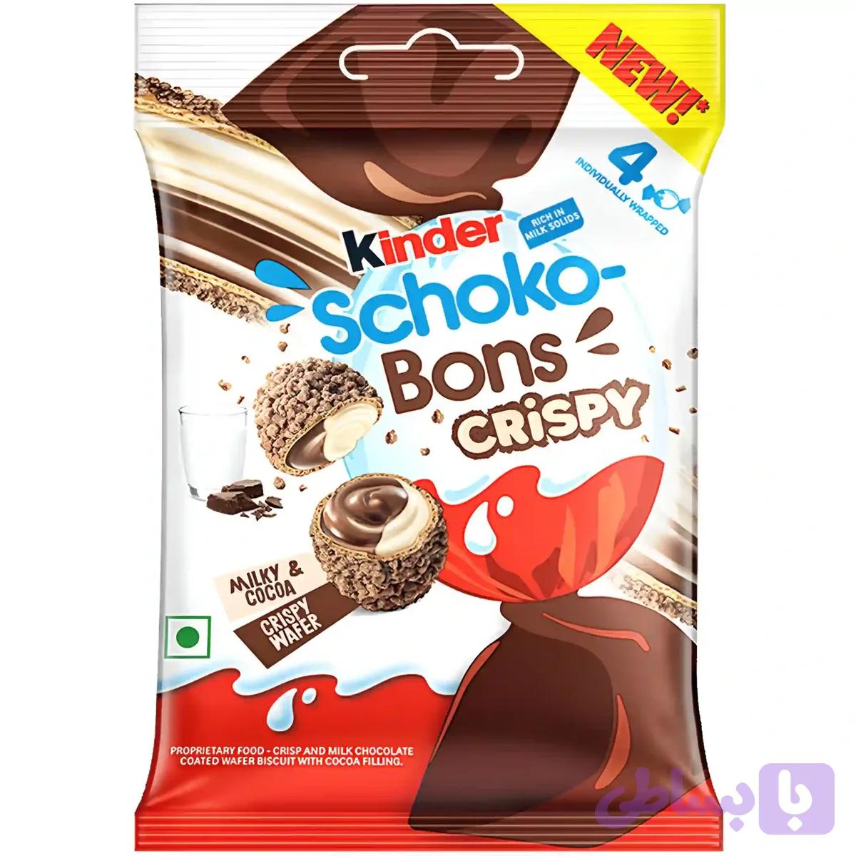 شکلات شیری کیندر شوکو بونز کریسپی Kinder Schoko Bons Crispy وزن 22 گرم 6 عددی