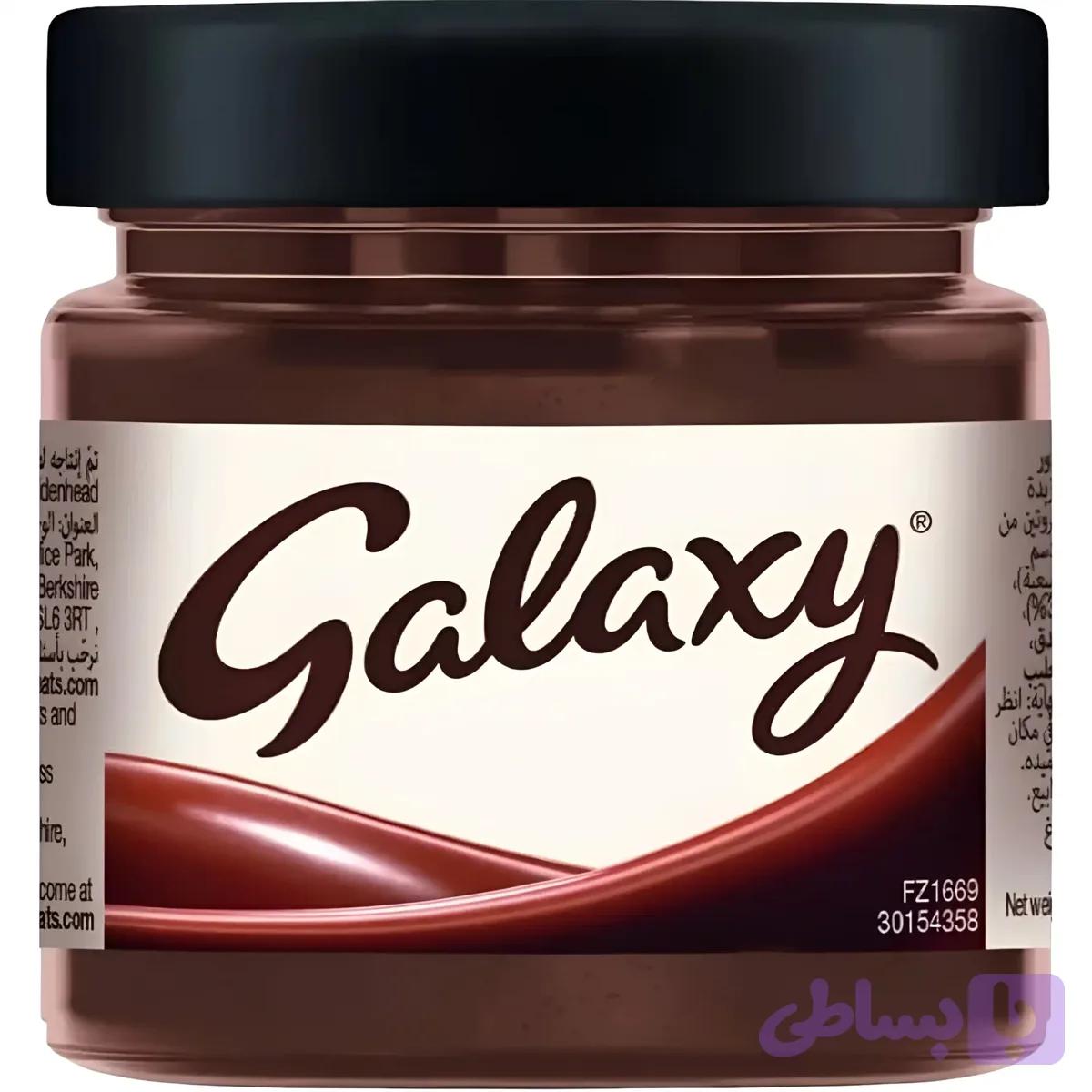 شکلات صبحانه گلکسی با کرم کاکائو Galaxy Chocolate Spread وزن 200 گرم