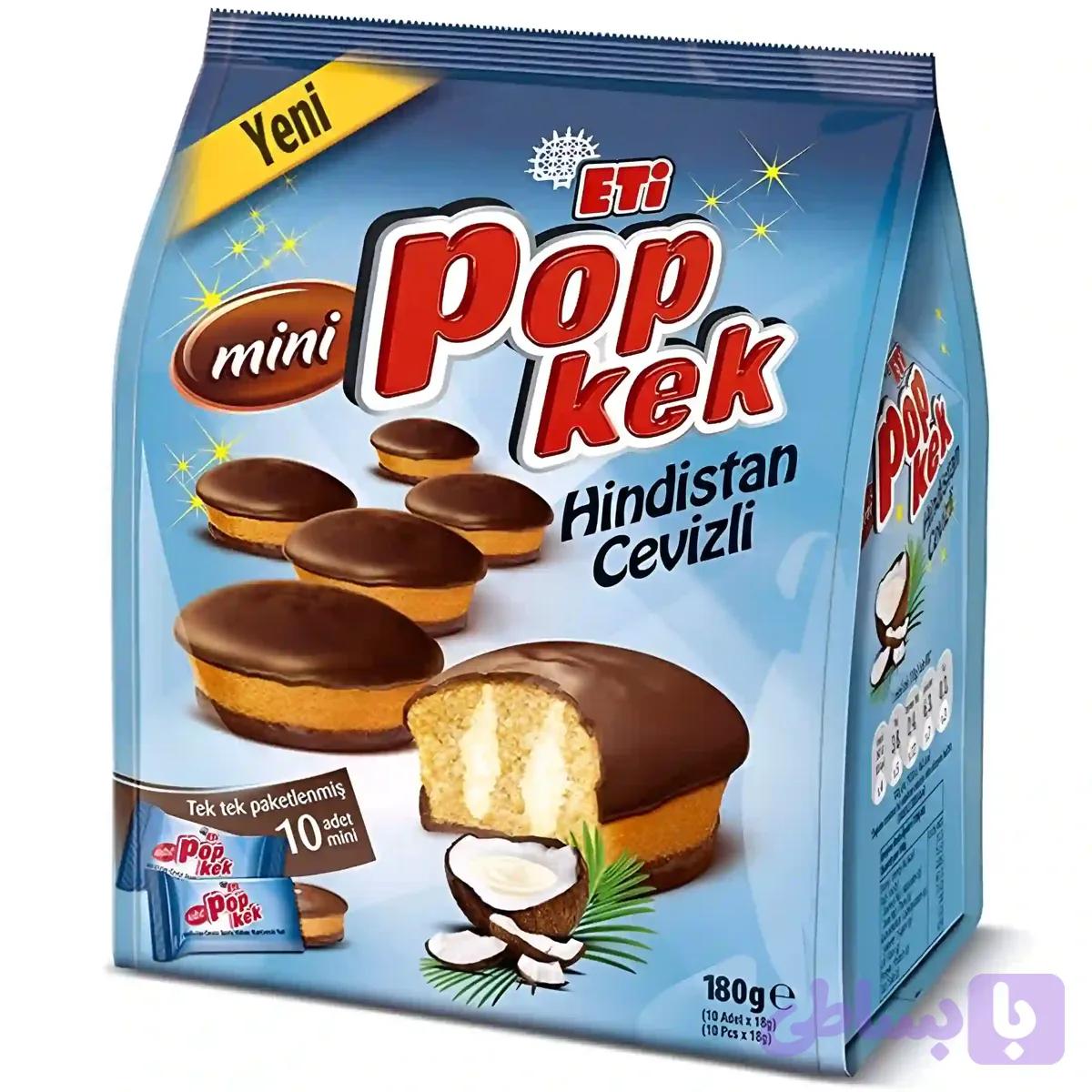 مینی کیک اتی پاپ کیک Eti Pop Kek با مغز لیمویی 10 عددی 180 گرم