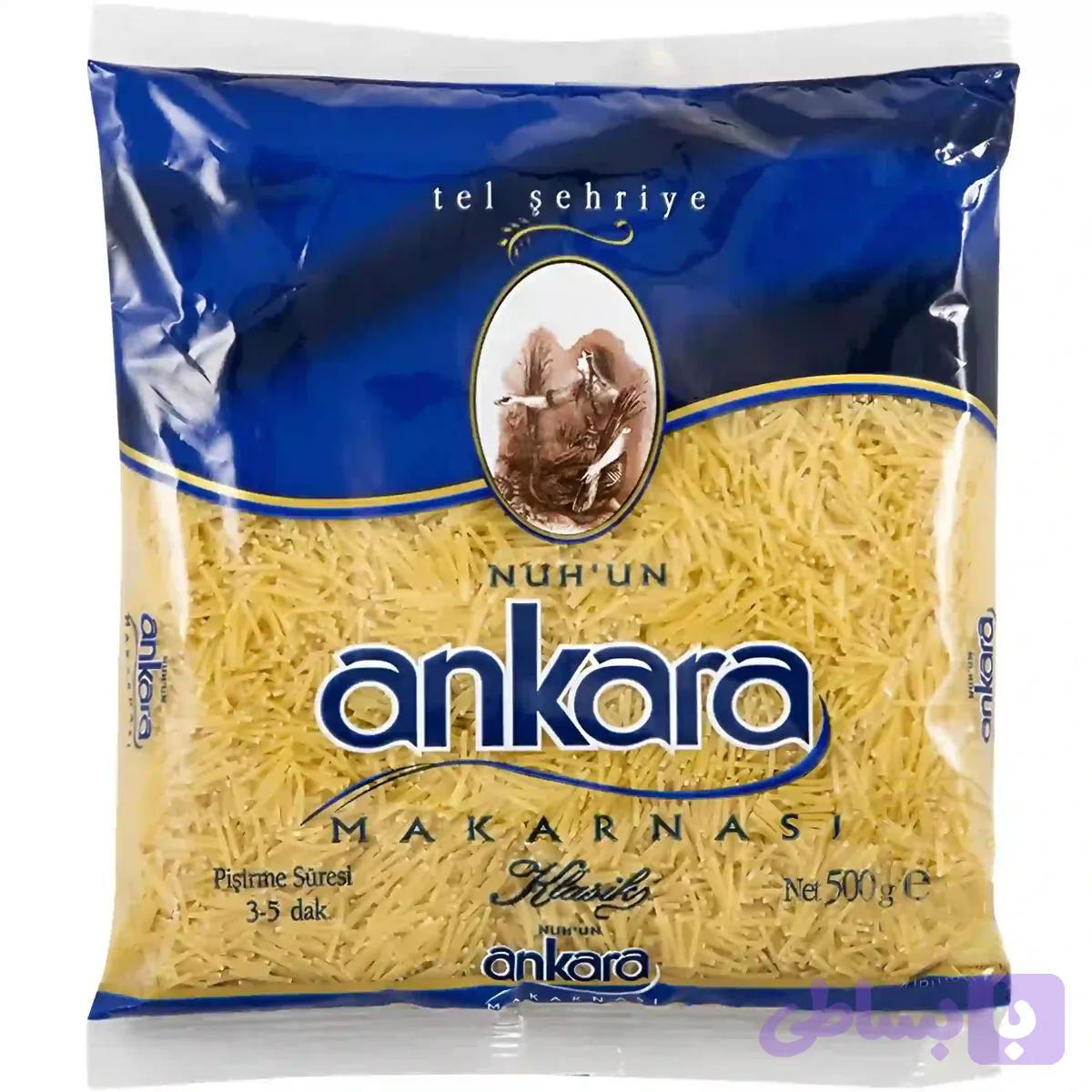 رشته سوپ ورمیشل آنکارا Ankara Tel Sehriye وزن 500 گرم