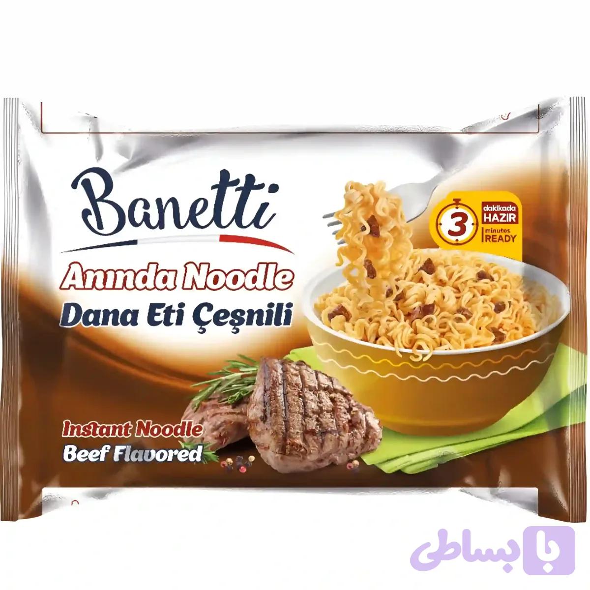 نودل آماده بانتی Banetti با طعم مرغ وزن 75 گرم