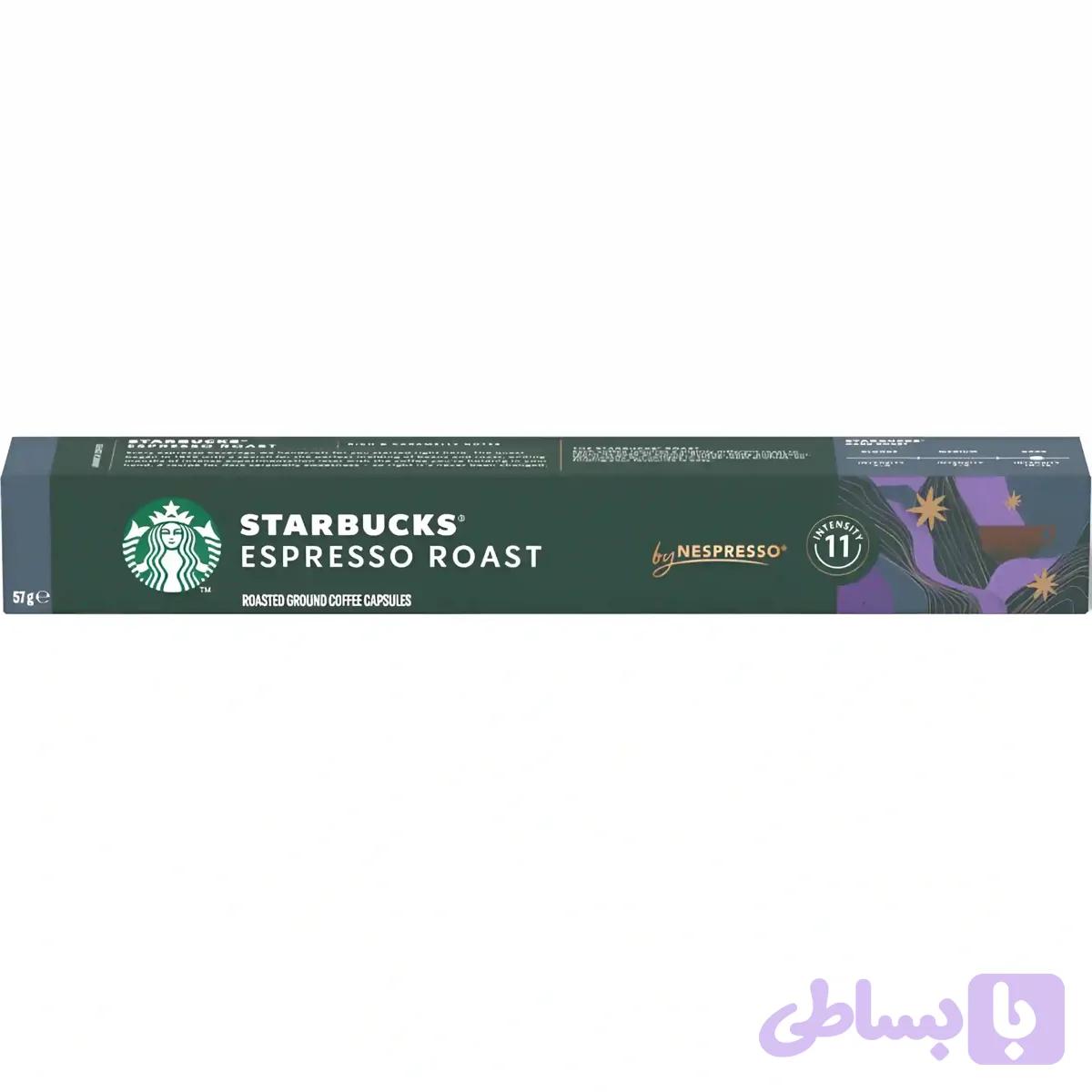 کپسول قهوه استارباکس Starbucks Espresso Roast وزن 57 گرم