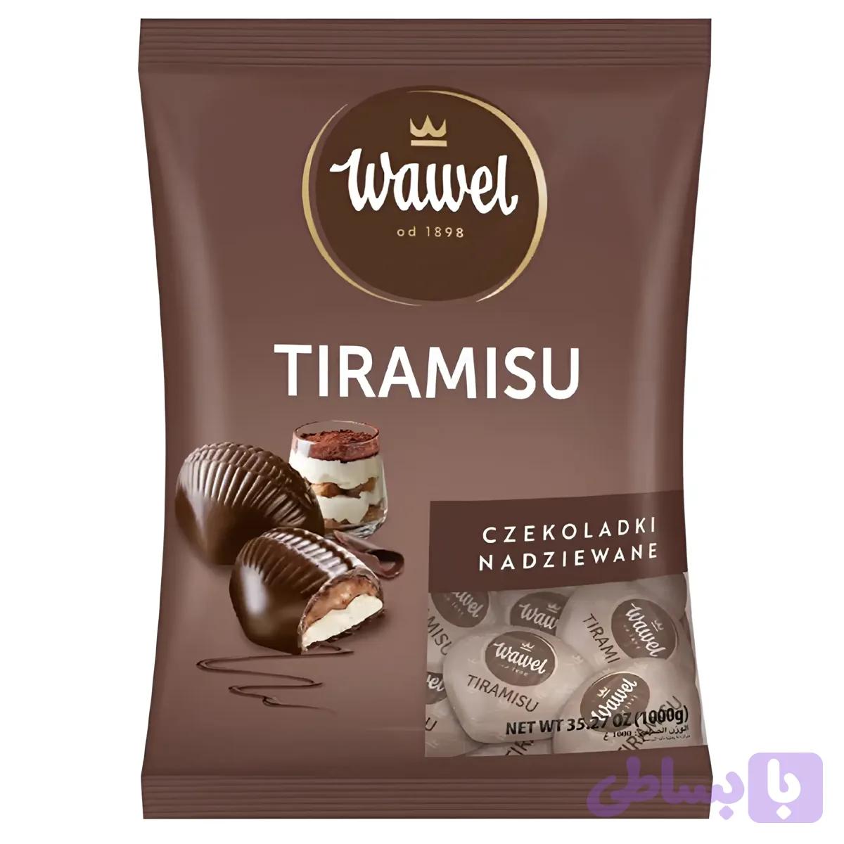 شکلات صدفی واول با مغز کرم تیرامیسو و روکش شکلات Wawel Tiramisu بسته 1 کیلویی
