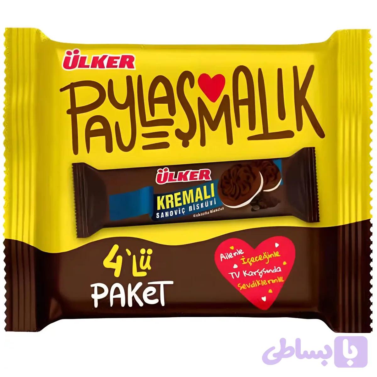 بیسکویت ساندویچی اولکر Ulker کرم شیری کاکائویی 244 گرم